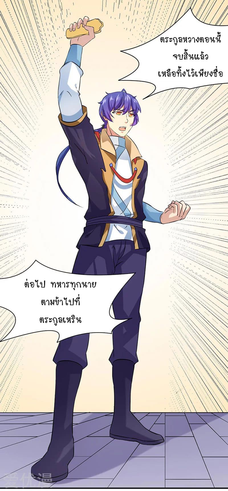 เธญเนเธฒเธ Wudao du Zun