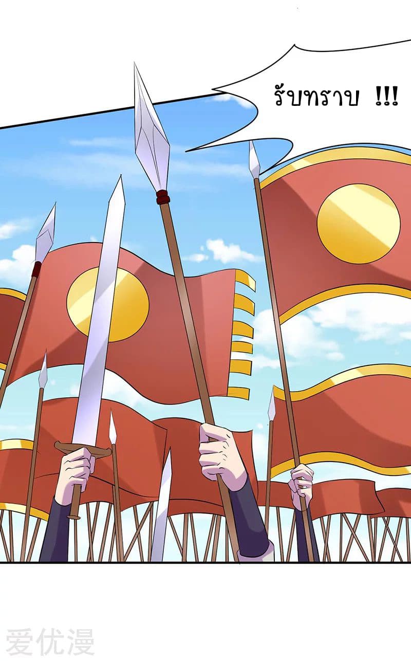 เธญเนเธฒเธ Wudao du Zun