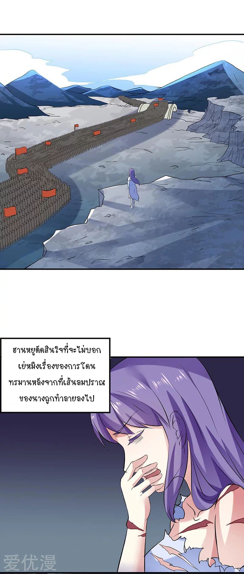 เธญเนเธฒเธ Wudao du Zun