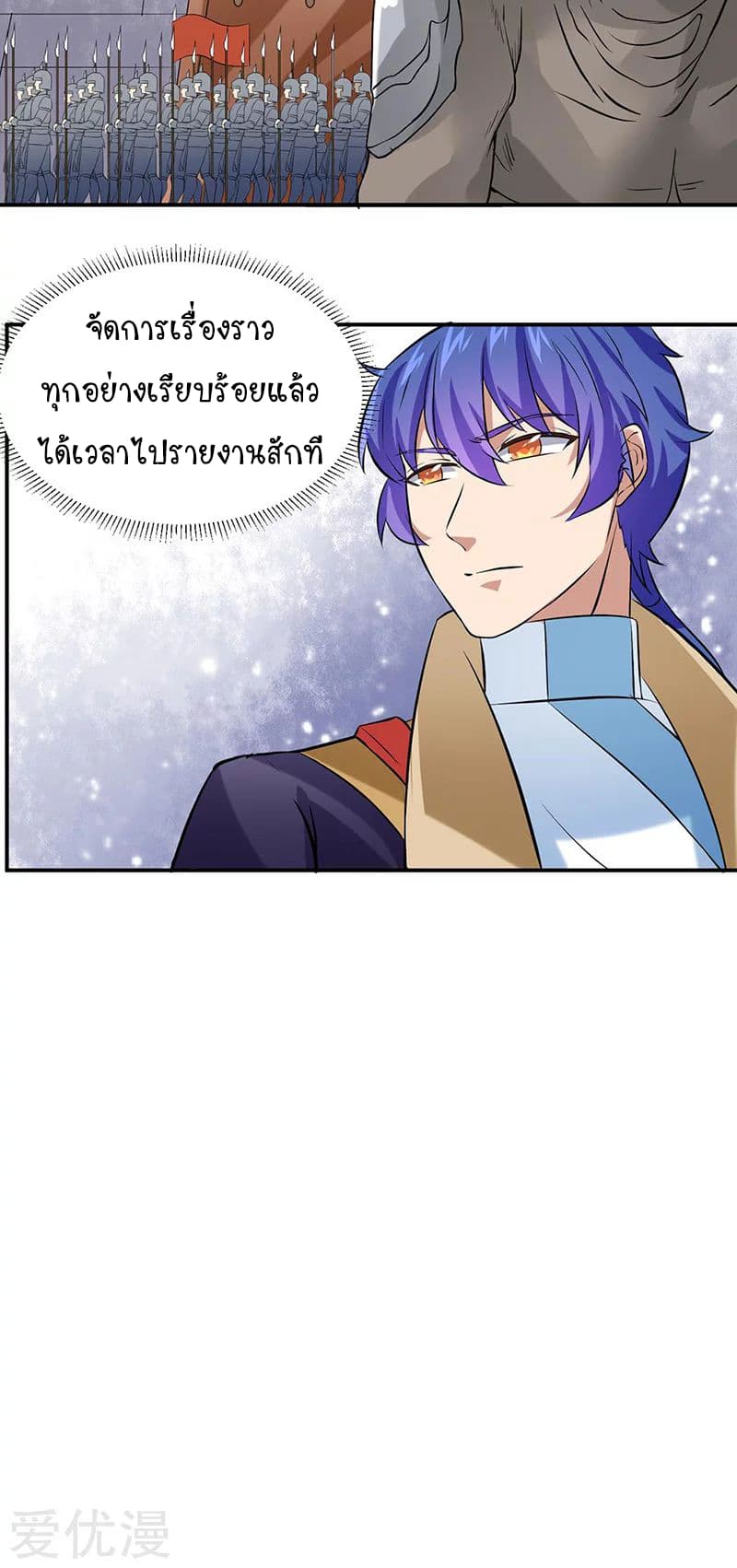 เธญเนเธฒเธ Wudao du Zun