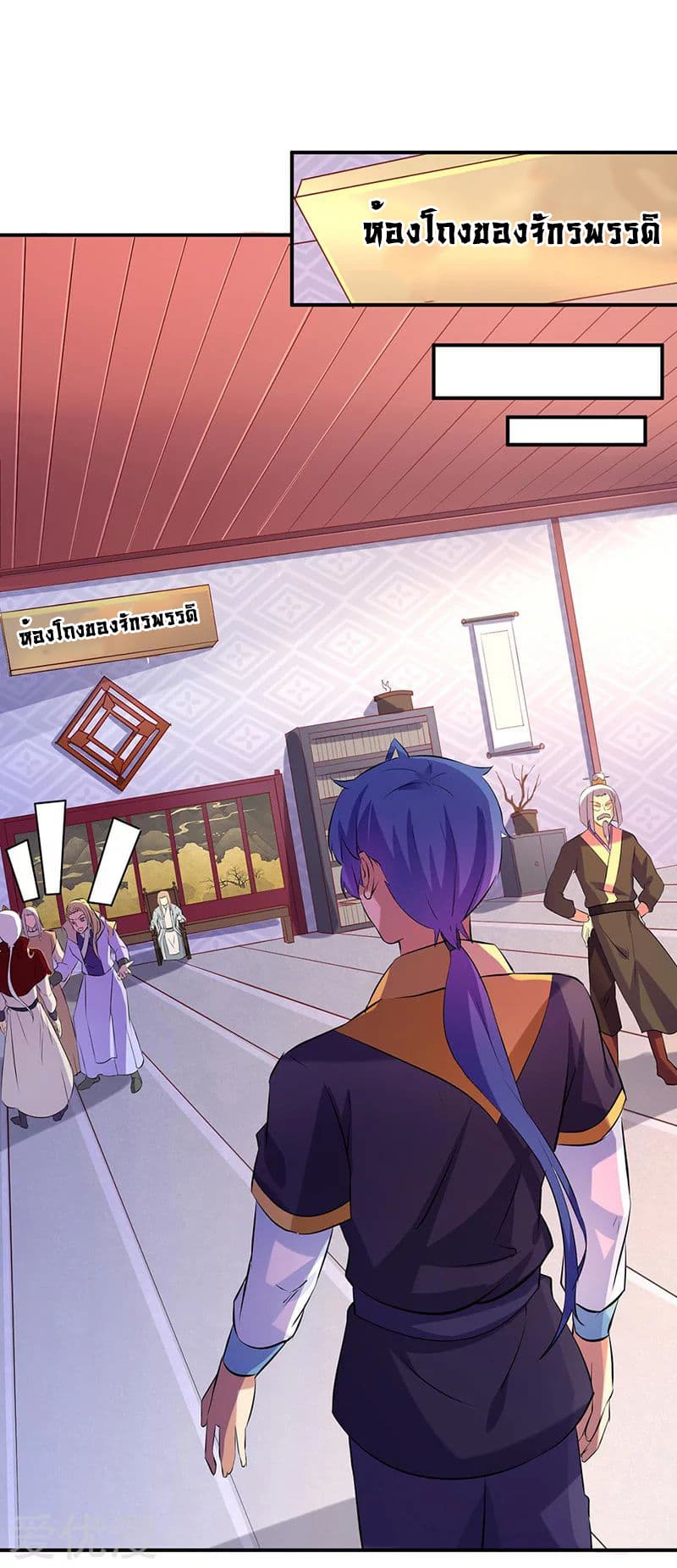 เธญเนเธฒเธ Wudao du Zun