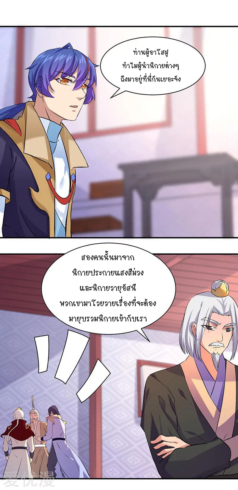 เธญเนเธฒเธ Wudao du Zun