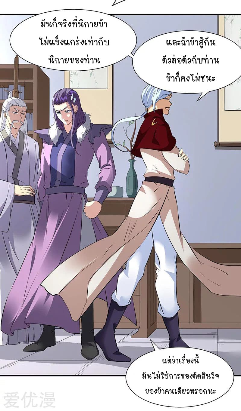 เธญเนเธฒเธ Wudao du Zun