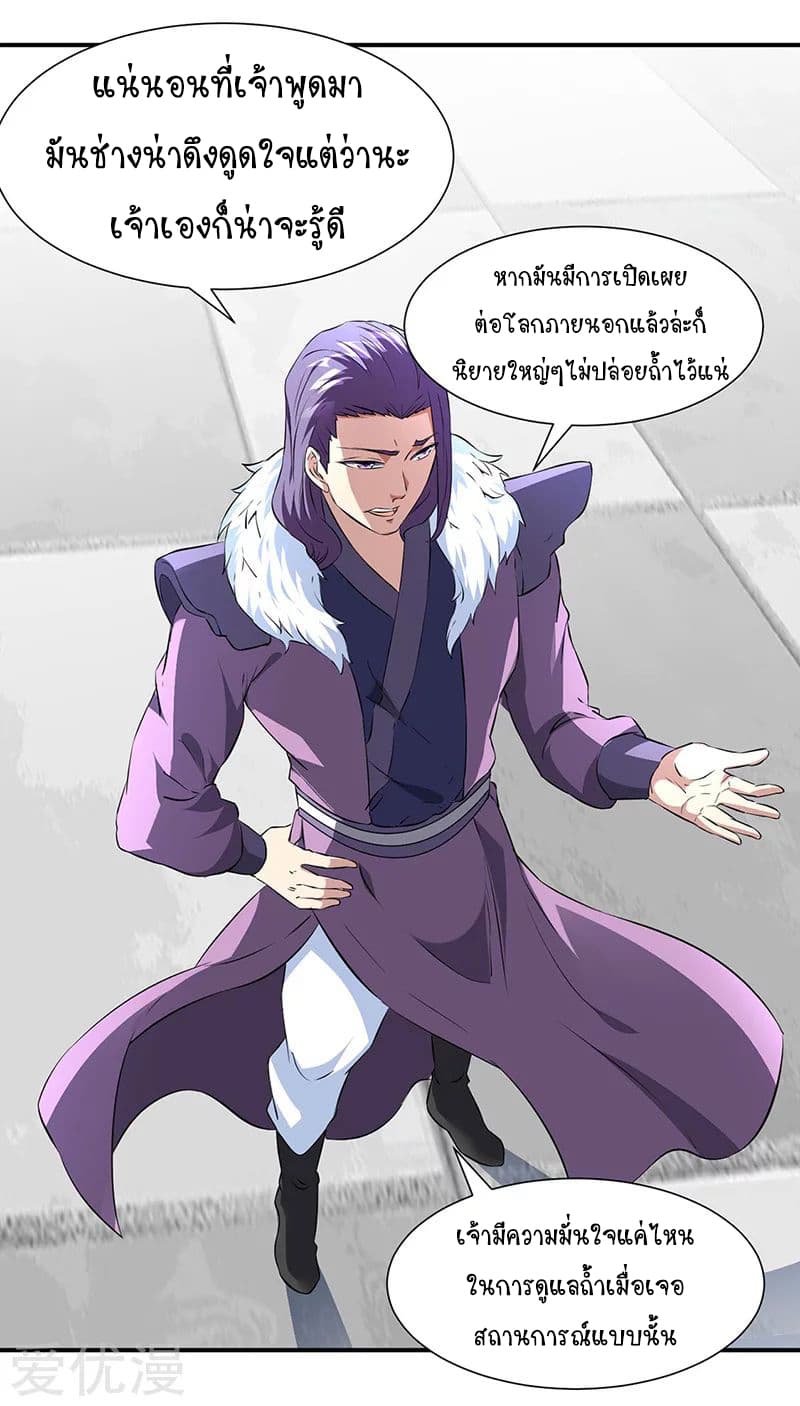 เธญเนเธฒเธ Wudao du Zun