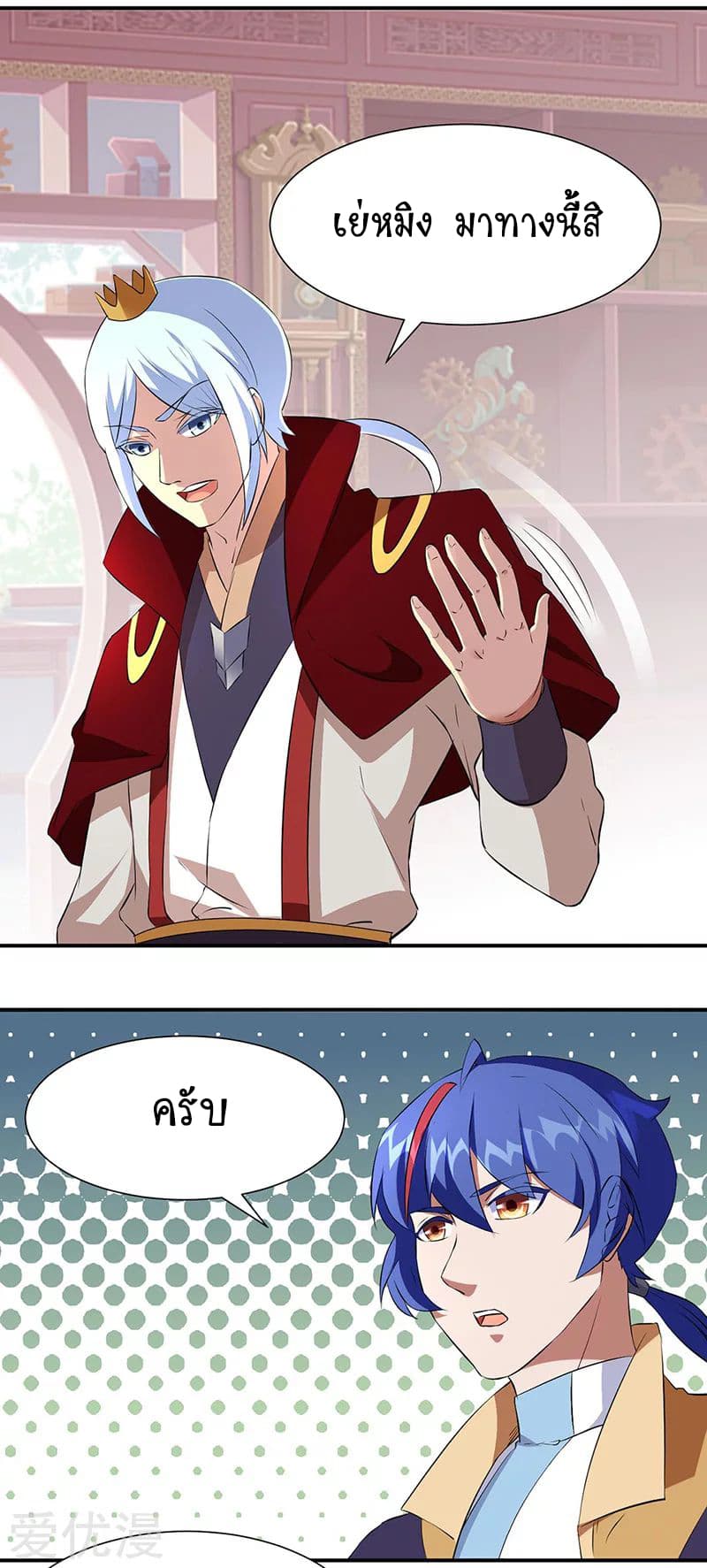 เธญเนเธฒเธ Wudao du Zun