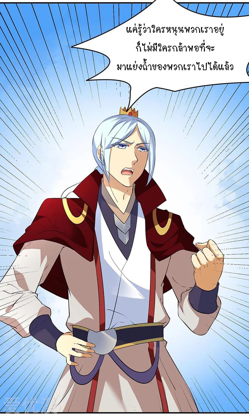 เธญเนเธฒเธ Wudao du Zun