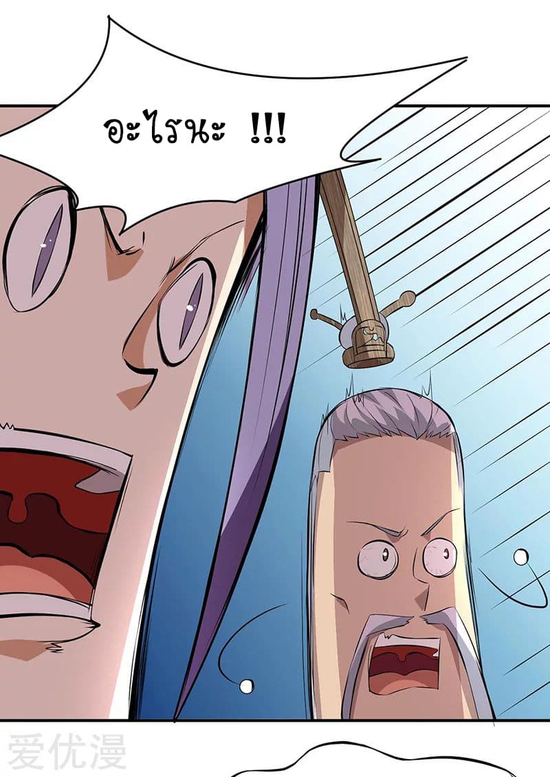 เธญเนเธฒเธ Wudao du Zun