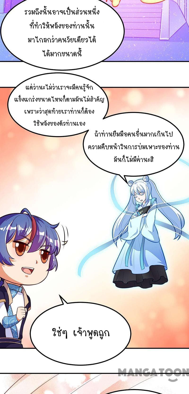 เธญเนเธฒเธ Wudao du Zun