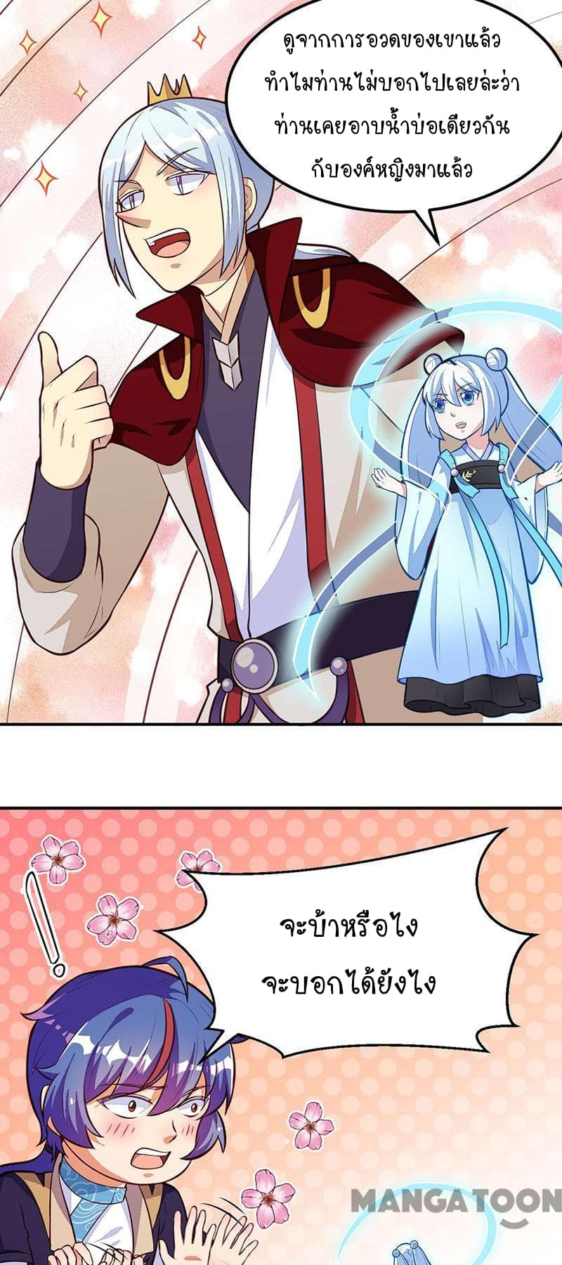 เธญเนเธฒเธ Wudao du Zun