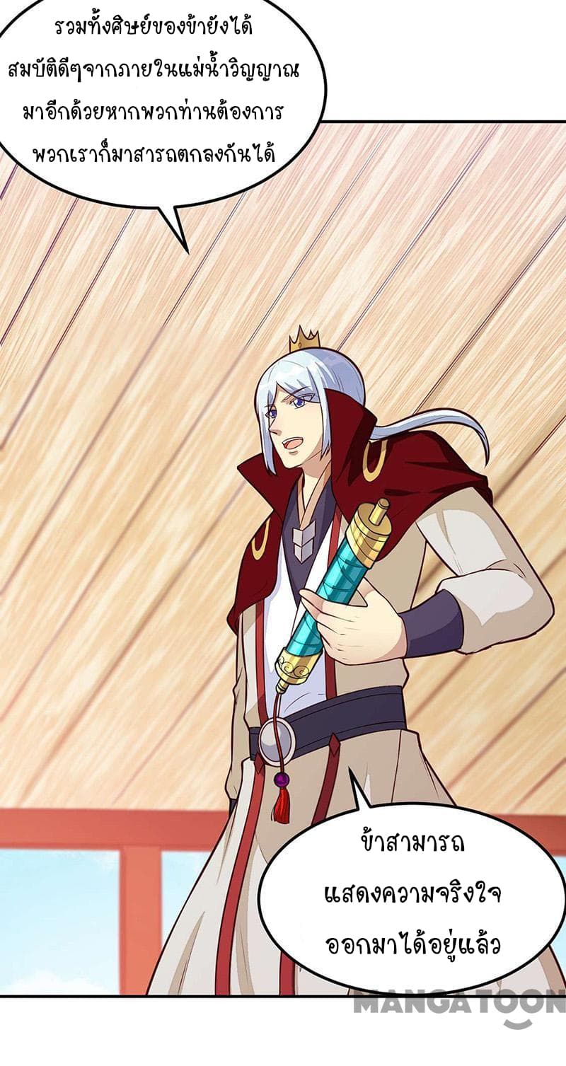 เธญเนเธฒเธ Wudao du Zun