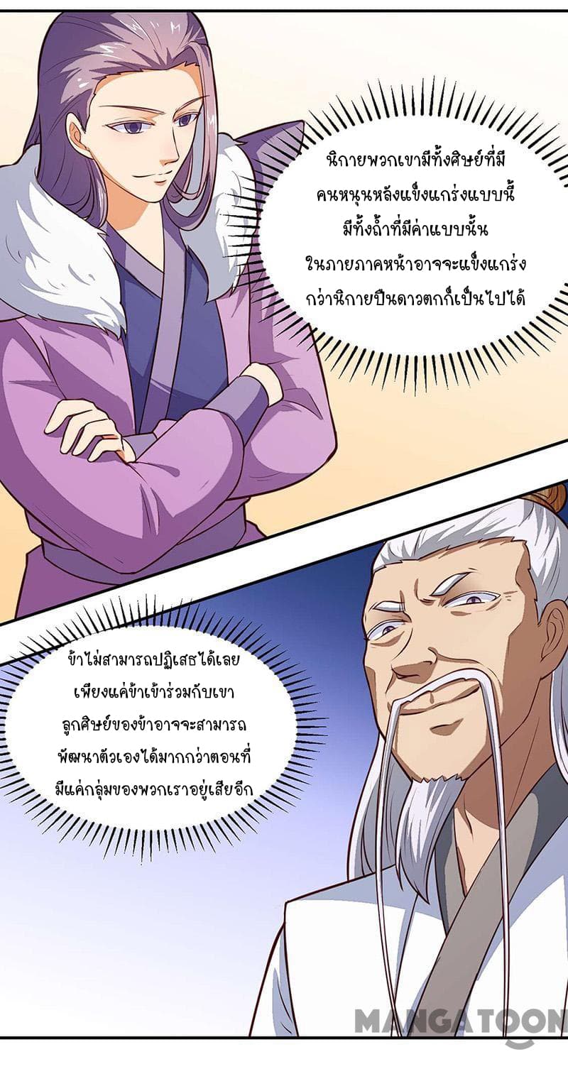 เธญเนเธฒเธ Wudao du Zun