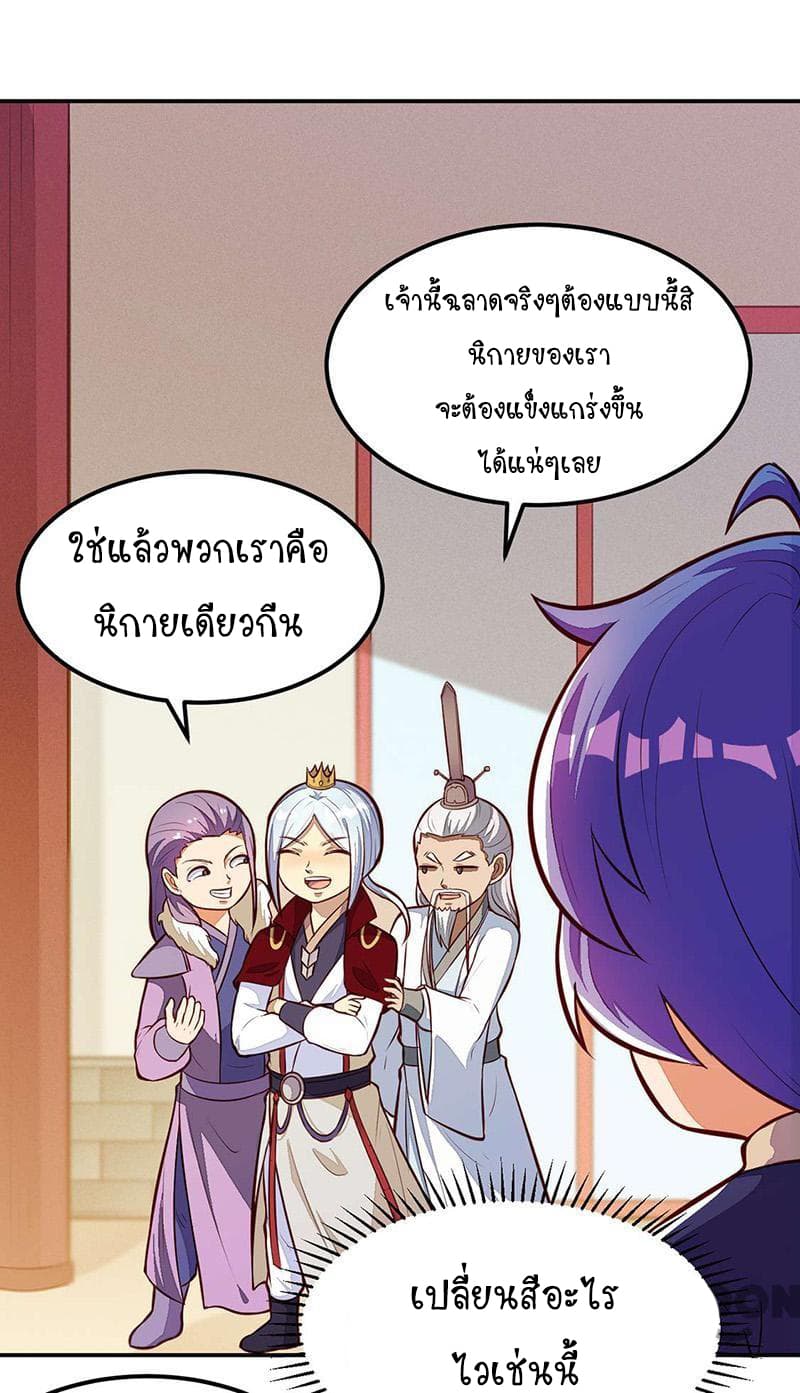 เธญเนเธฒเธ Wudao du Zun