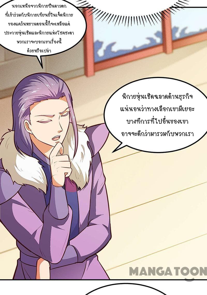 เธญเนเธฒเธ Wudao du Zun