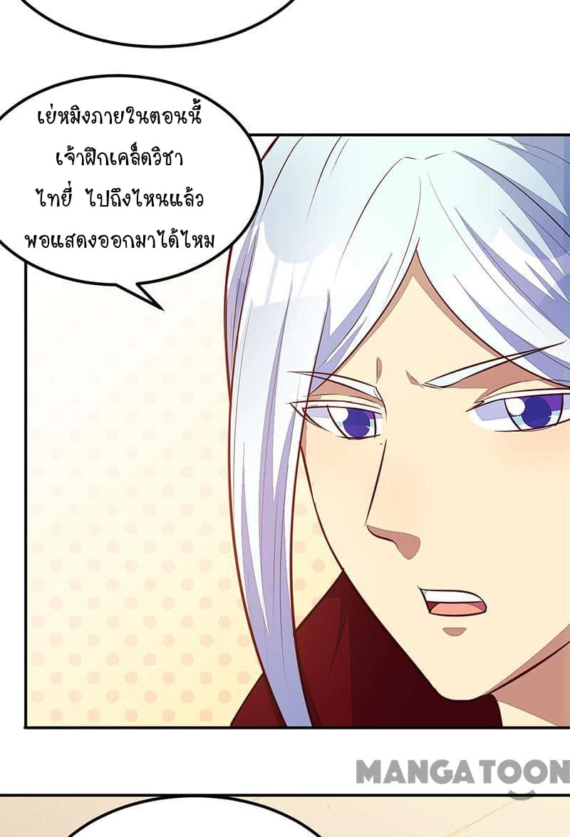 เธญเนเธฒเธ Wudao du Zun