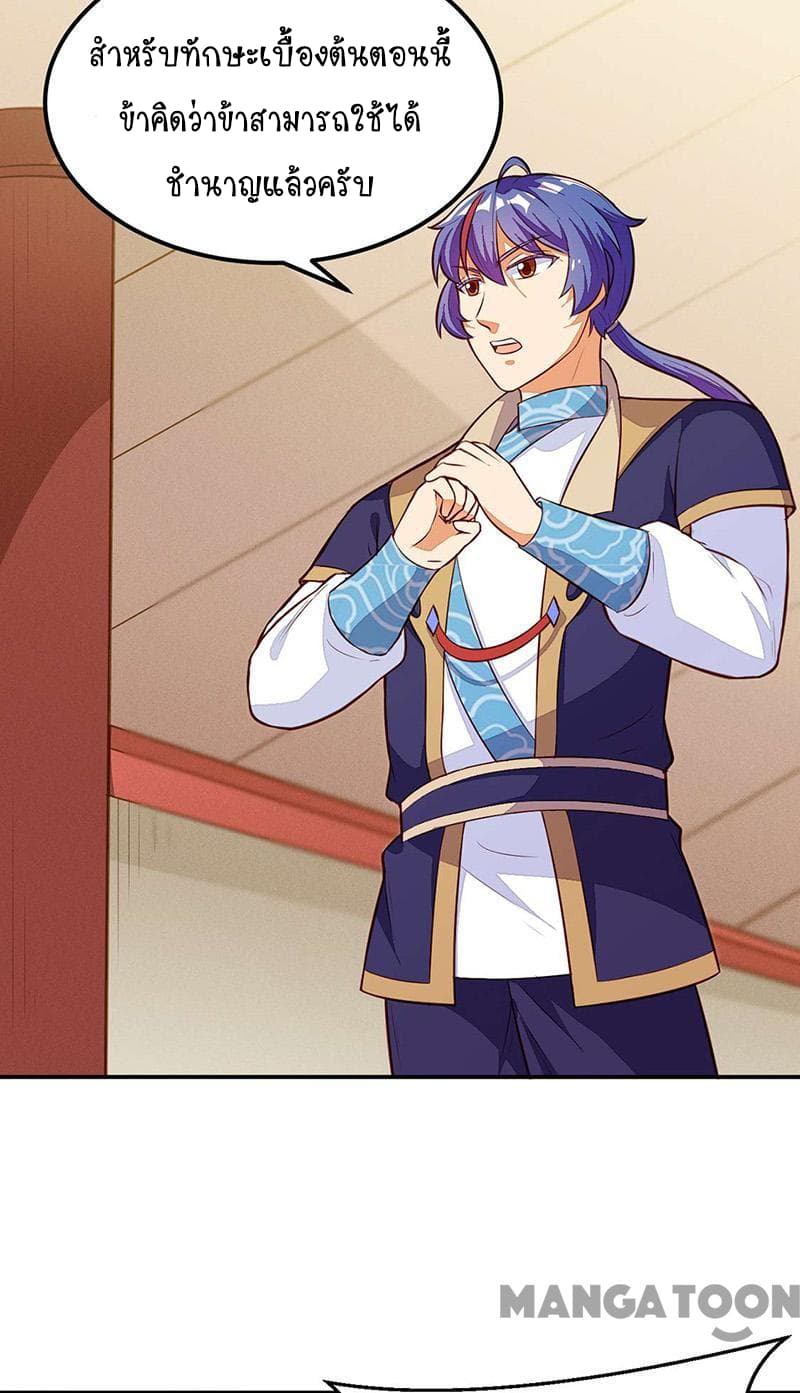 เธญเนเธฒเธ Wudao du Zun