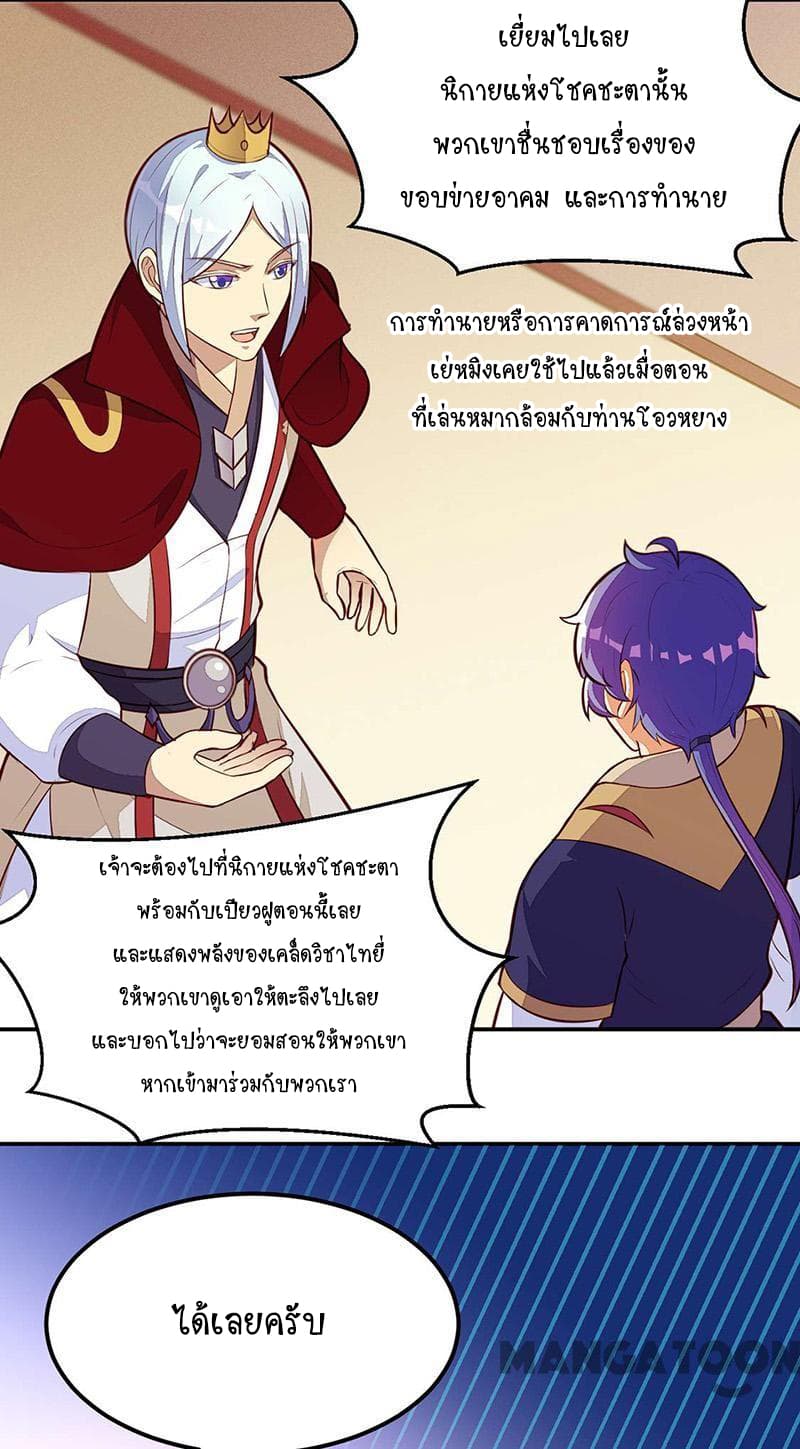 เธญเนเธฒเธ Wudao du Zun