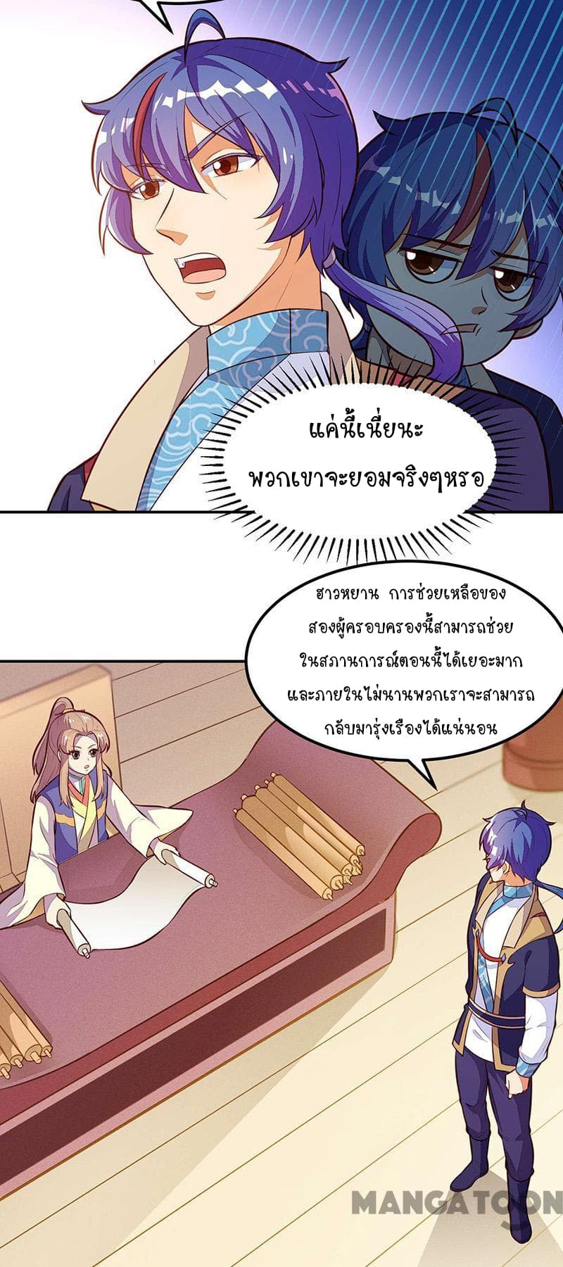 เธญเนเธฒเธ Wudao du Zun