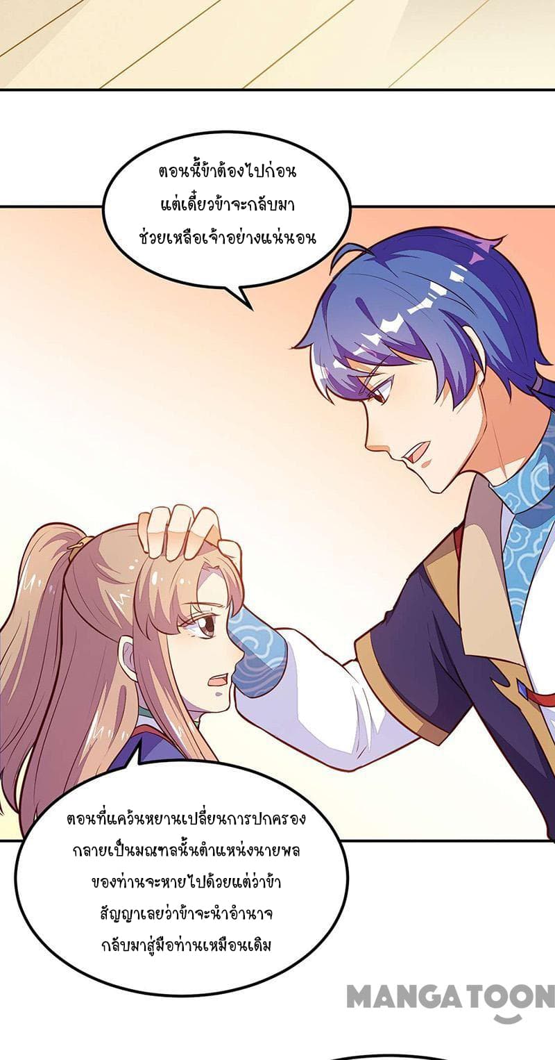 เธญเนเธฒเธ Wudao du Zun