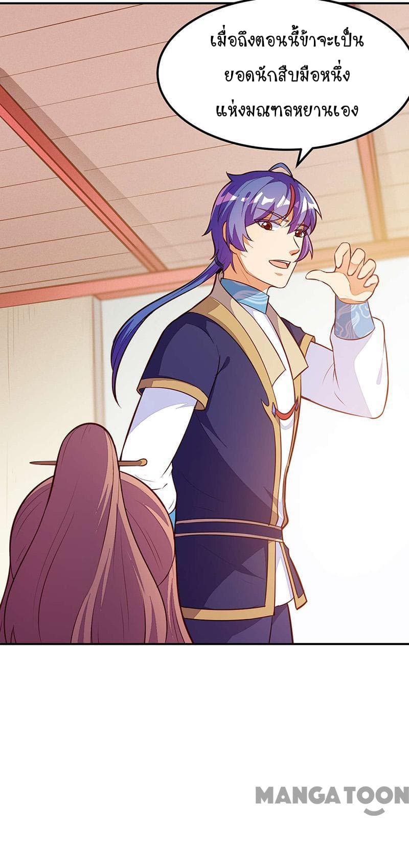 เธญเนเธฒเธ Wudao du Zun