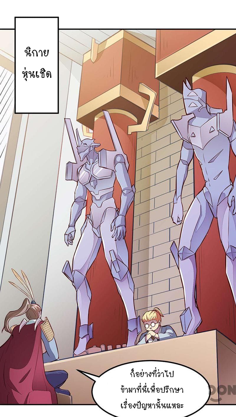 เธญเนเธฒเธ Wudao du Zun