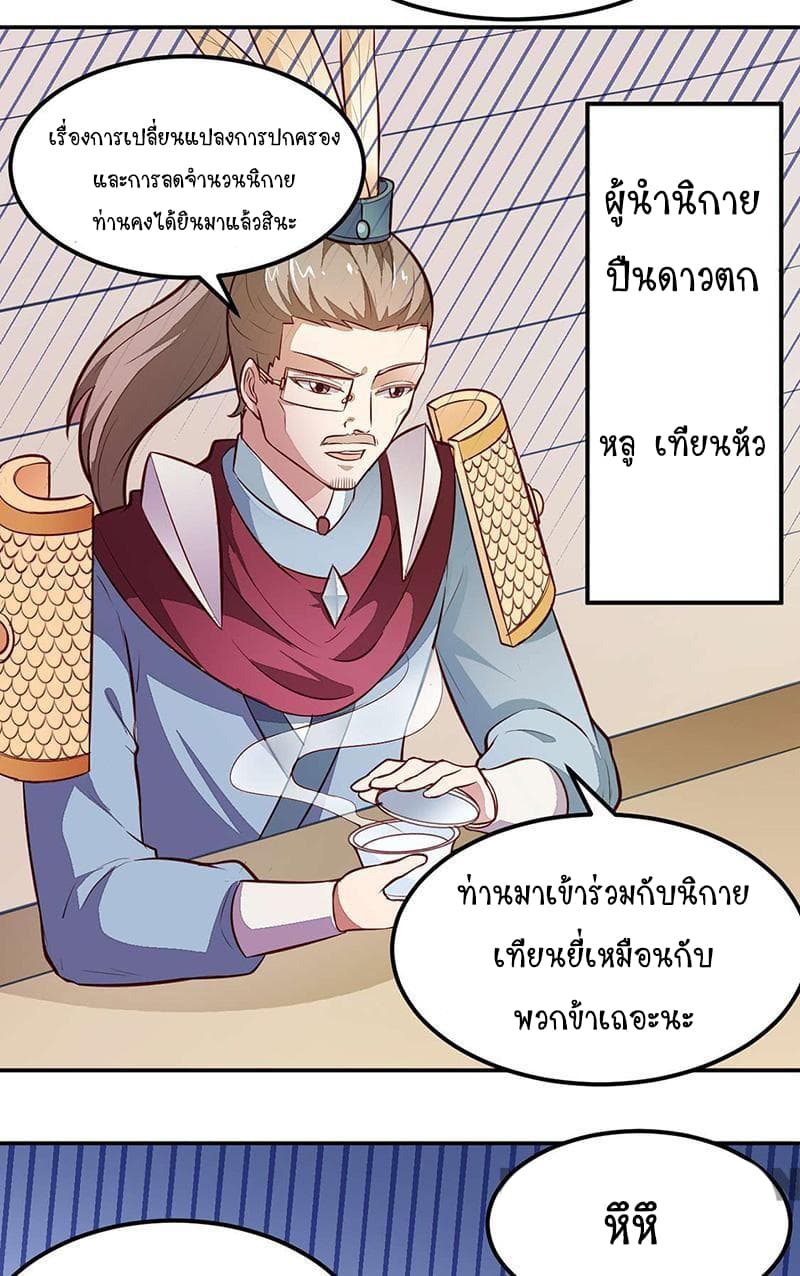 เธญเนเธฒเธ Wudao du Zun