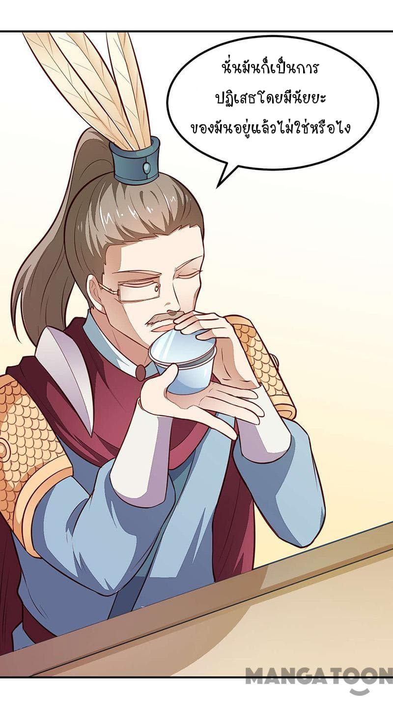 เธญเนเธฒเธ Wudao du Zun