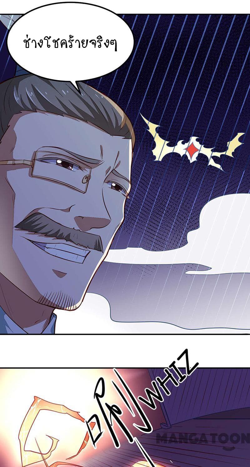 เธญเนเธฒเธ Wudao du Zun