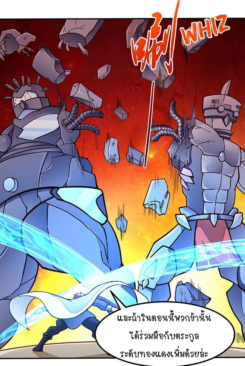 à¸­à¹ˆà¸²à¸™ Wudao du Zun