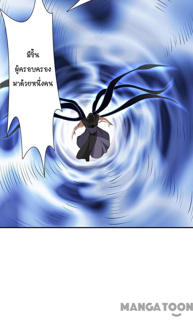 เธญเนเธฒเธ Wudao du Zun