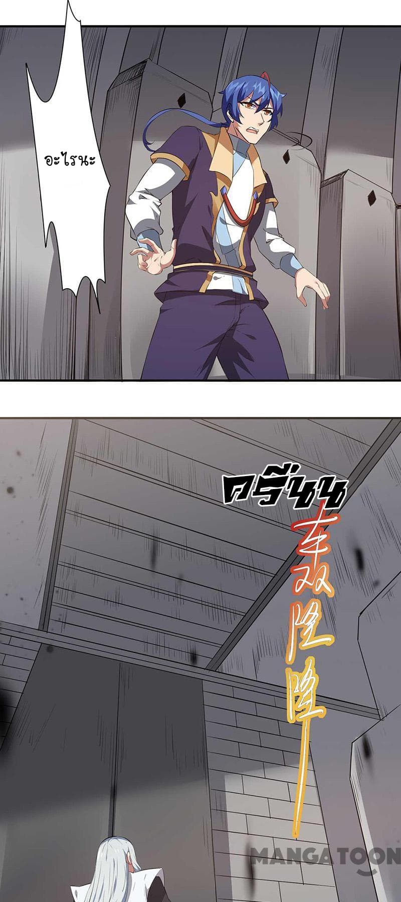 เธญเนเธฒเธ Wudao du Zun