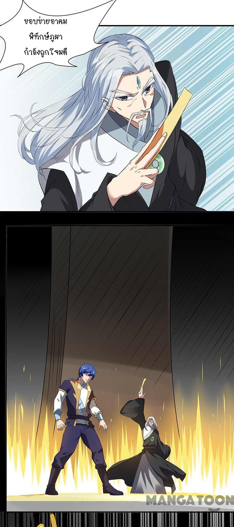 เธญเนเธฒเธ Wudao du Zun