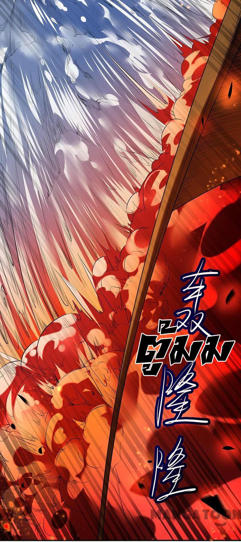 เธญเนเธฒเธ Wudao du Zun