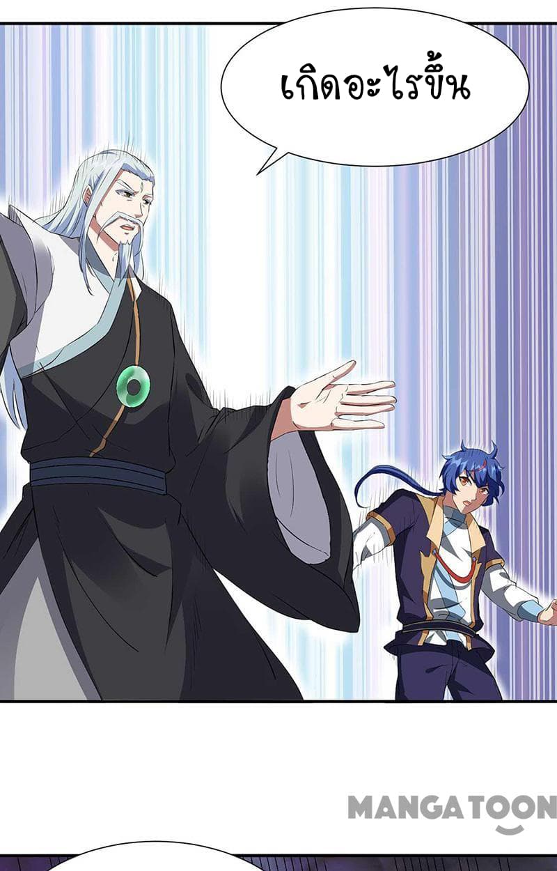 เธญเนเธฒเธ Wudao du Zun