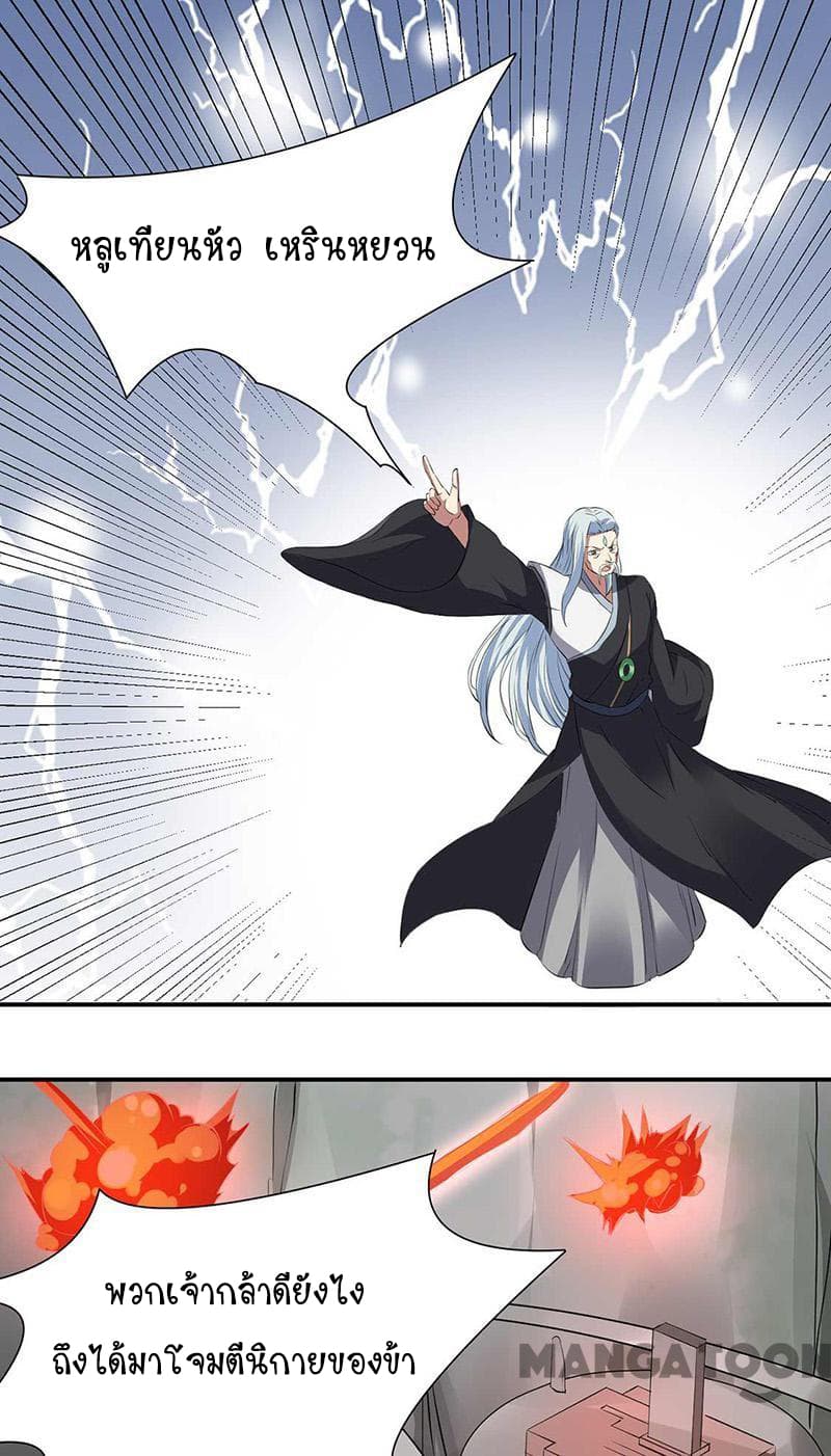 เธญเนเธฒเธ Wudao du Zun