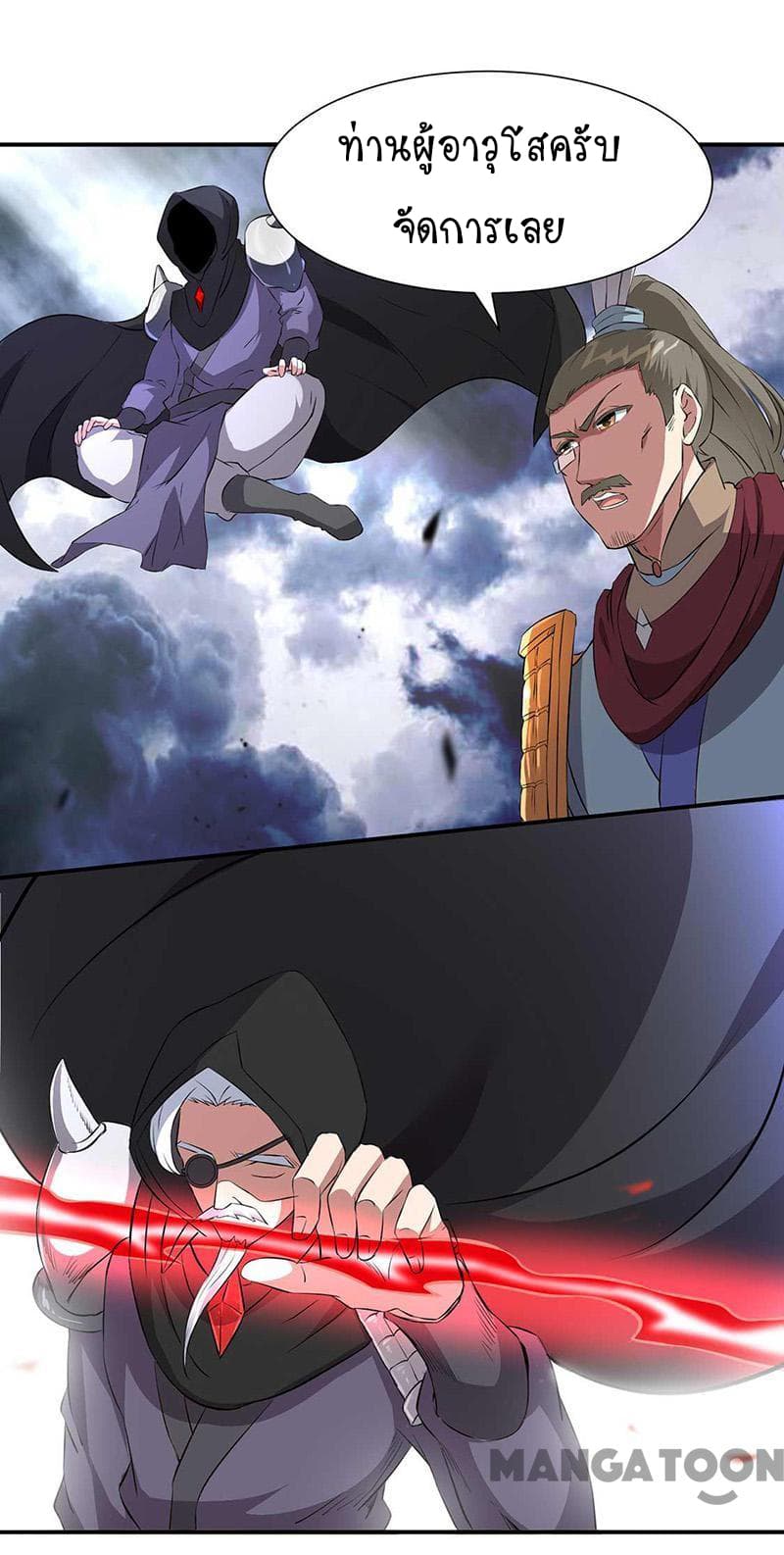 เธญเนเธฒเธ Wudao du Zun