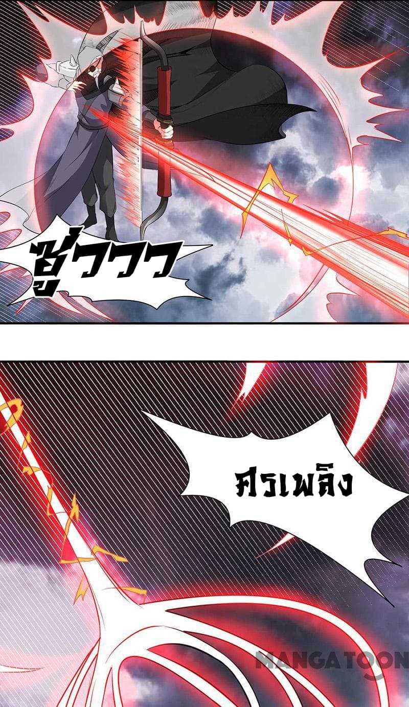 เธญเนเธฒเธ Wudao du Zun