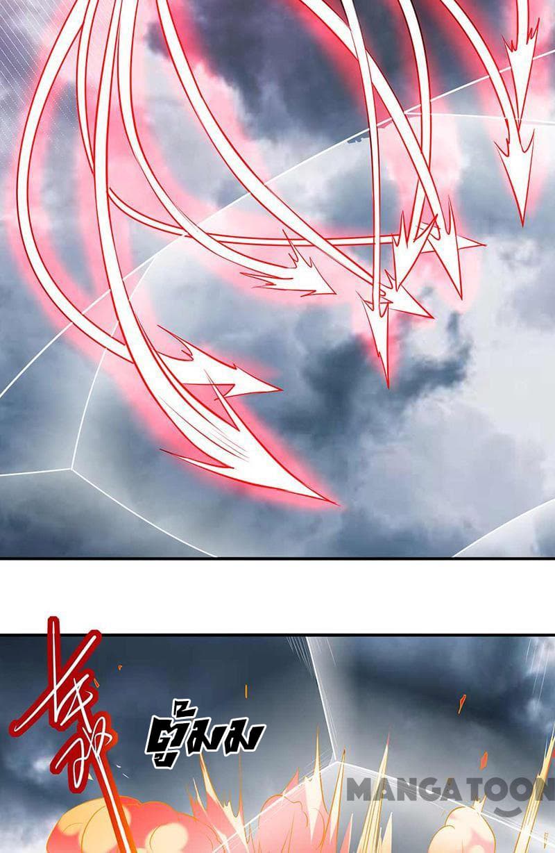 เธญเนเธฒเธ Wudao du Zun