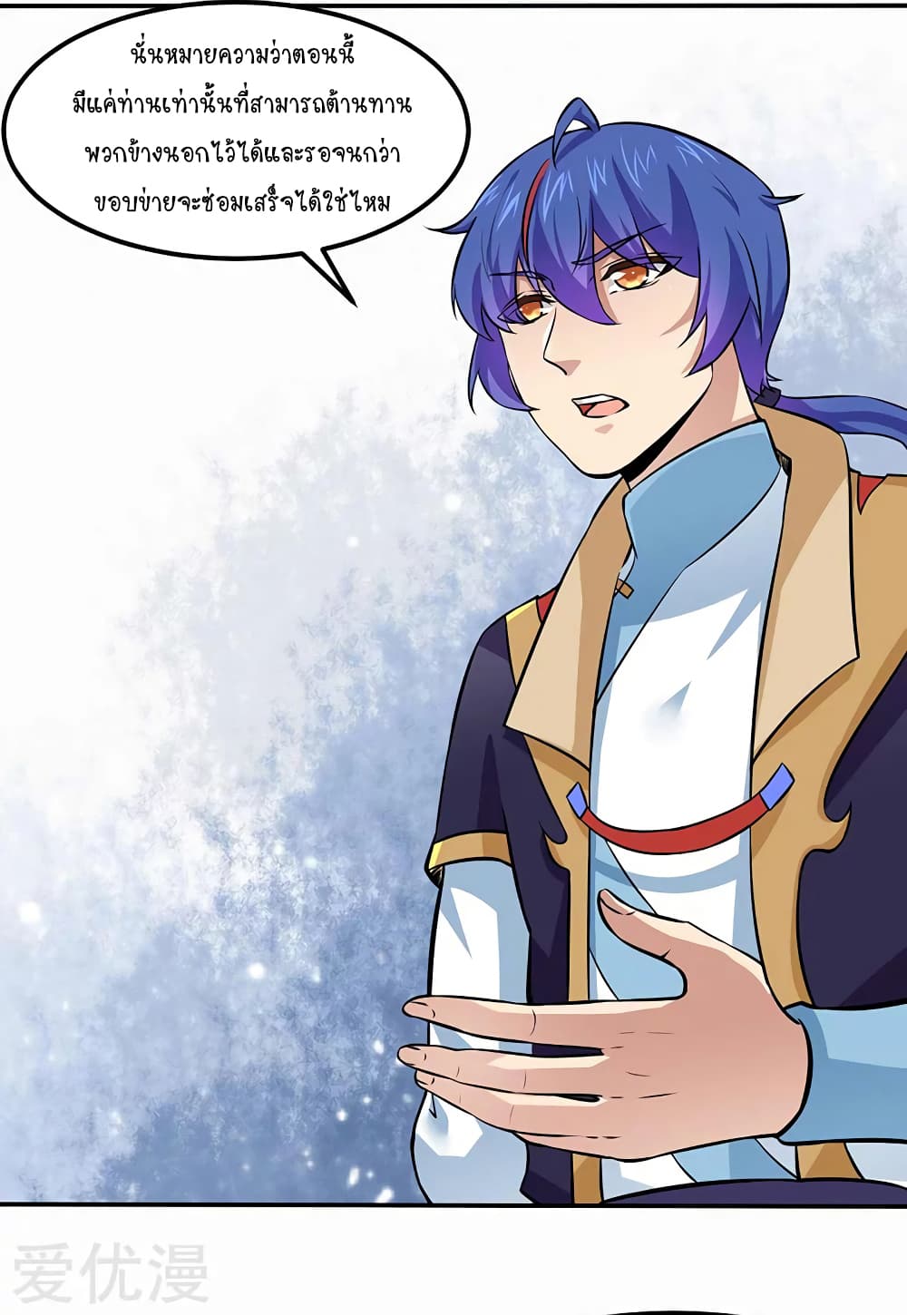 เธญเนเธฒเธ Wudao du Zun