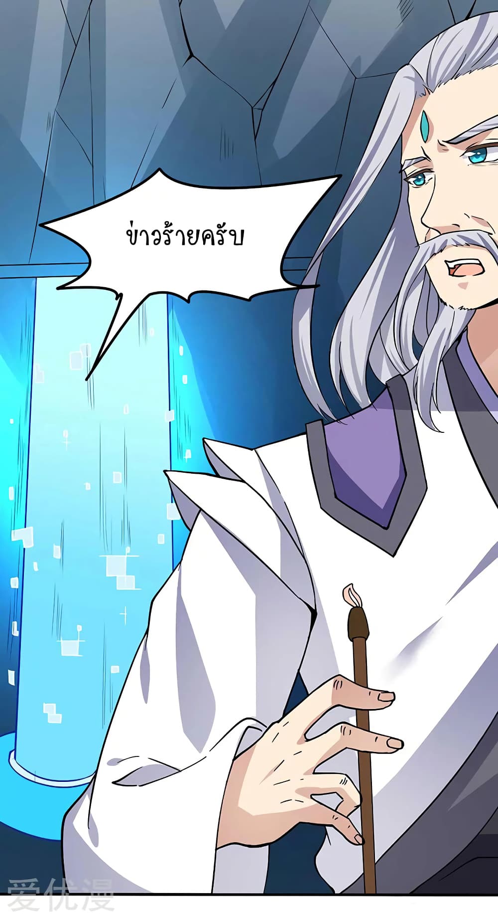 เธญเนเธฒเธ Wudao du Zun