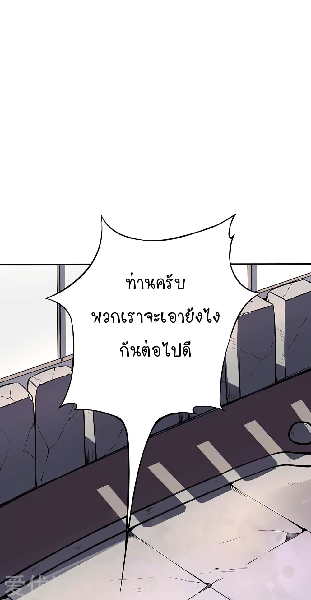 à¸­à¹ˆà¸²à¸™ Wudao du Zun