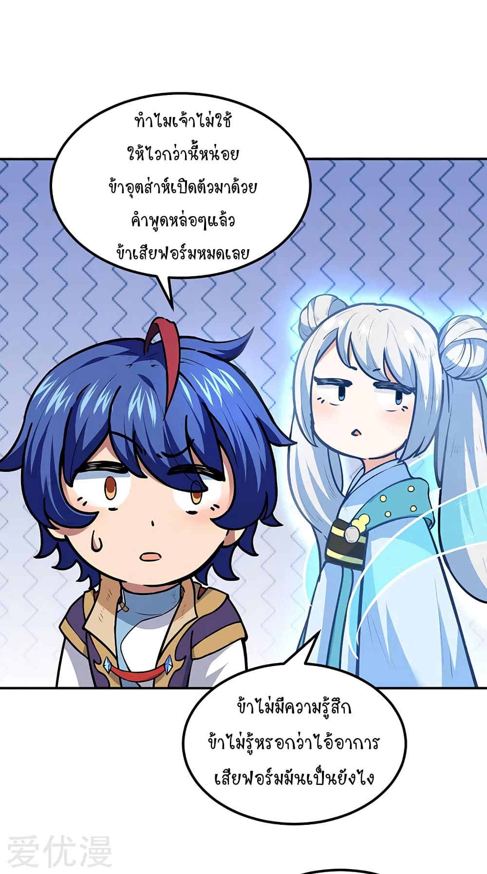 à¸­à¹ˆà¸²à¸™ Wudao du Zun