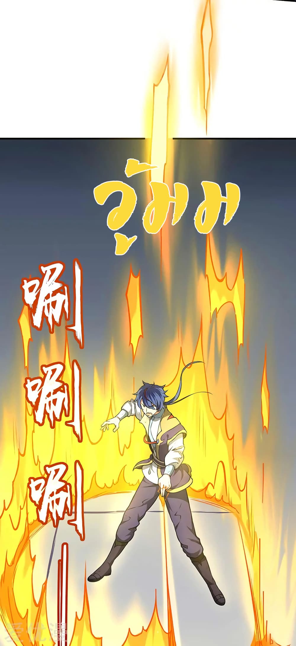 à¸­à¹ˆà¸²à¸™ Wudao du Zun