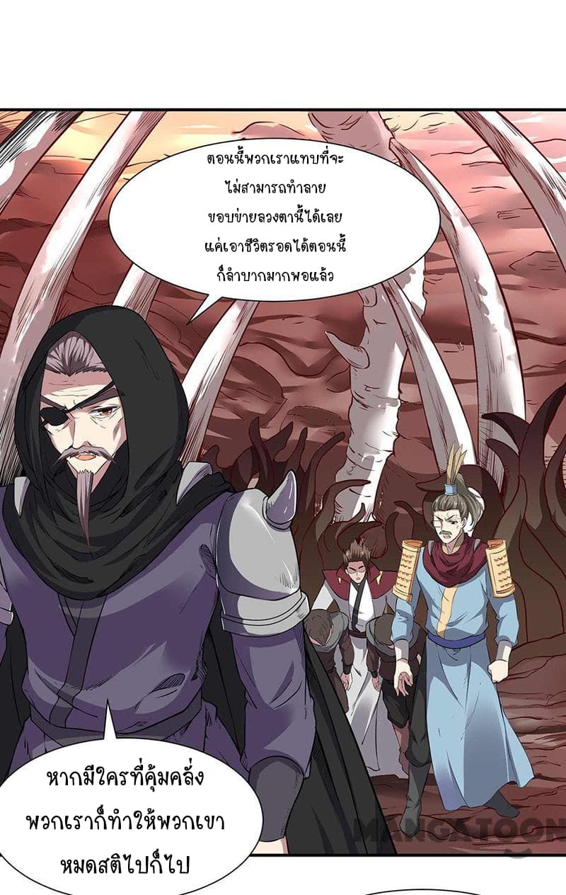 เธญเนเธฒเธ Wudao du Zun