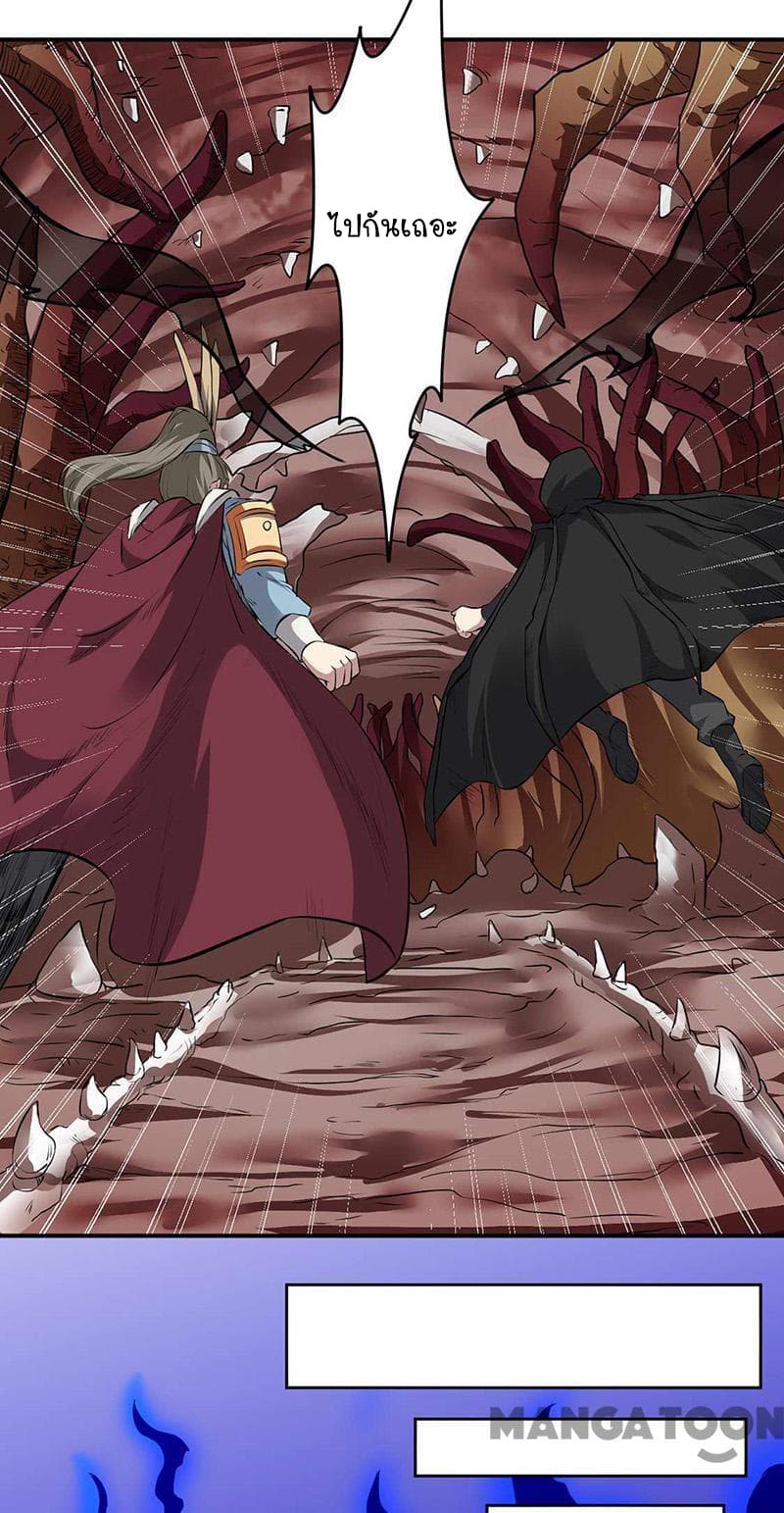 เธญเนเธฒเธ Wudao du Zun