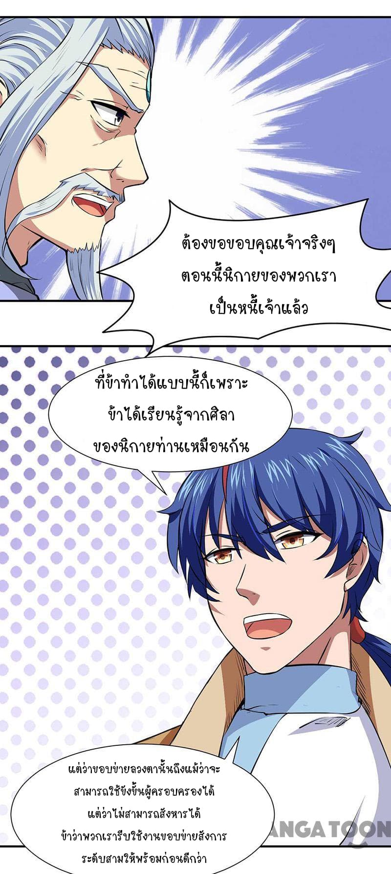 เธญเนเธฒเธ Wudao du Zun