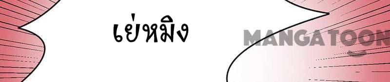 เธญเนเธฒเธ Wudao du Zun