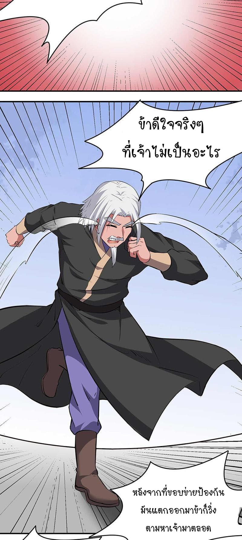 เธญเนเธฒเธ Wudao du Zun