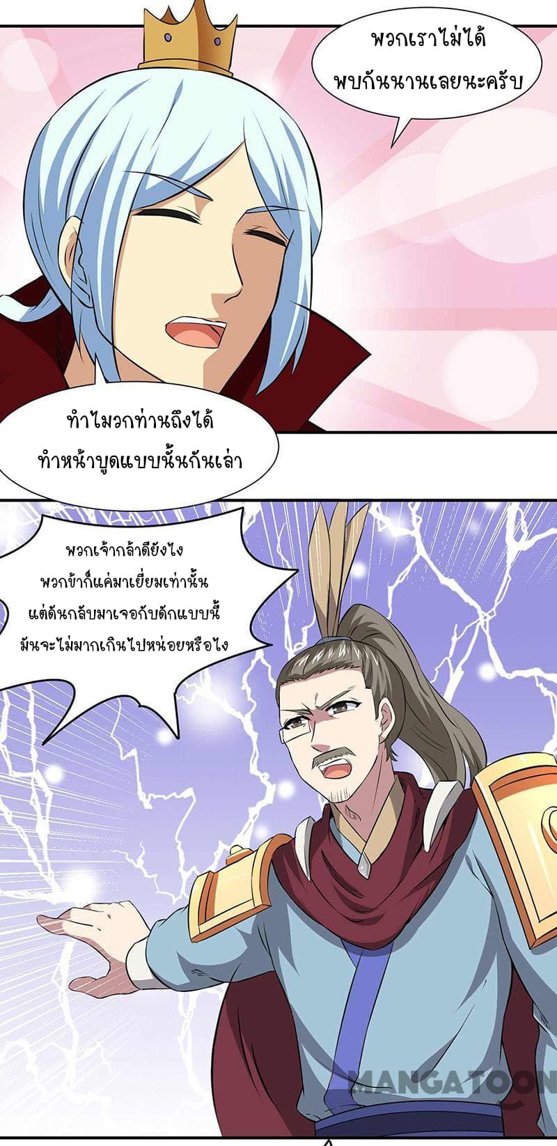 เธญเนเธฒเธ Wudao du Zun