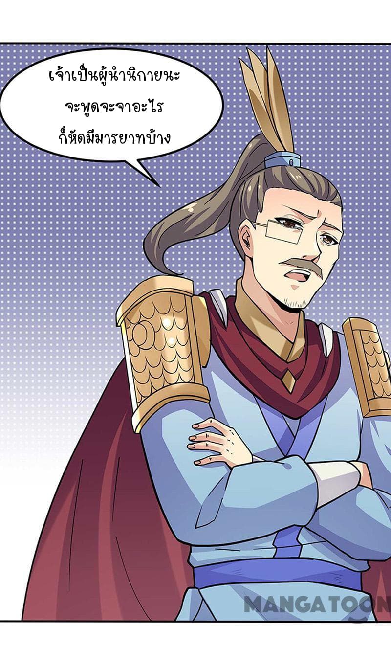 เธญเนเธฒเธ Wudao du Zun