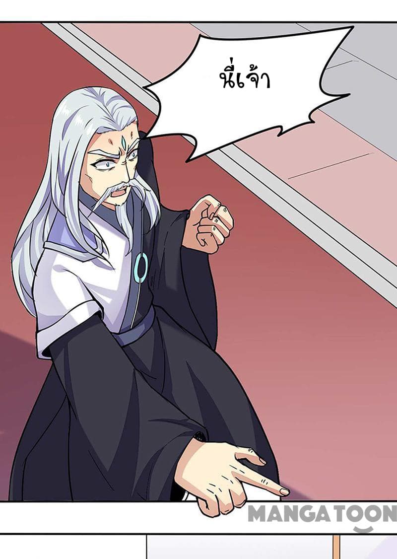 เธญเนเธฒเธ Wudao du Zun